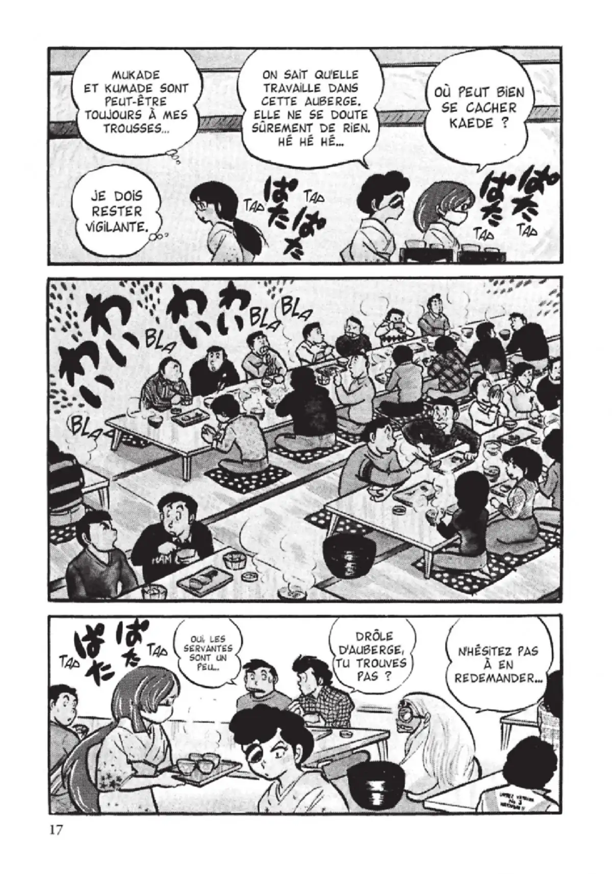Urusei Yatsura – Lamu Volume 4 page 18
