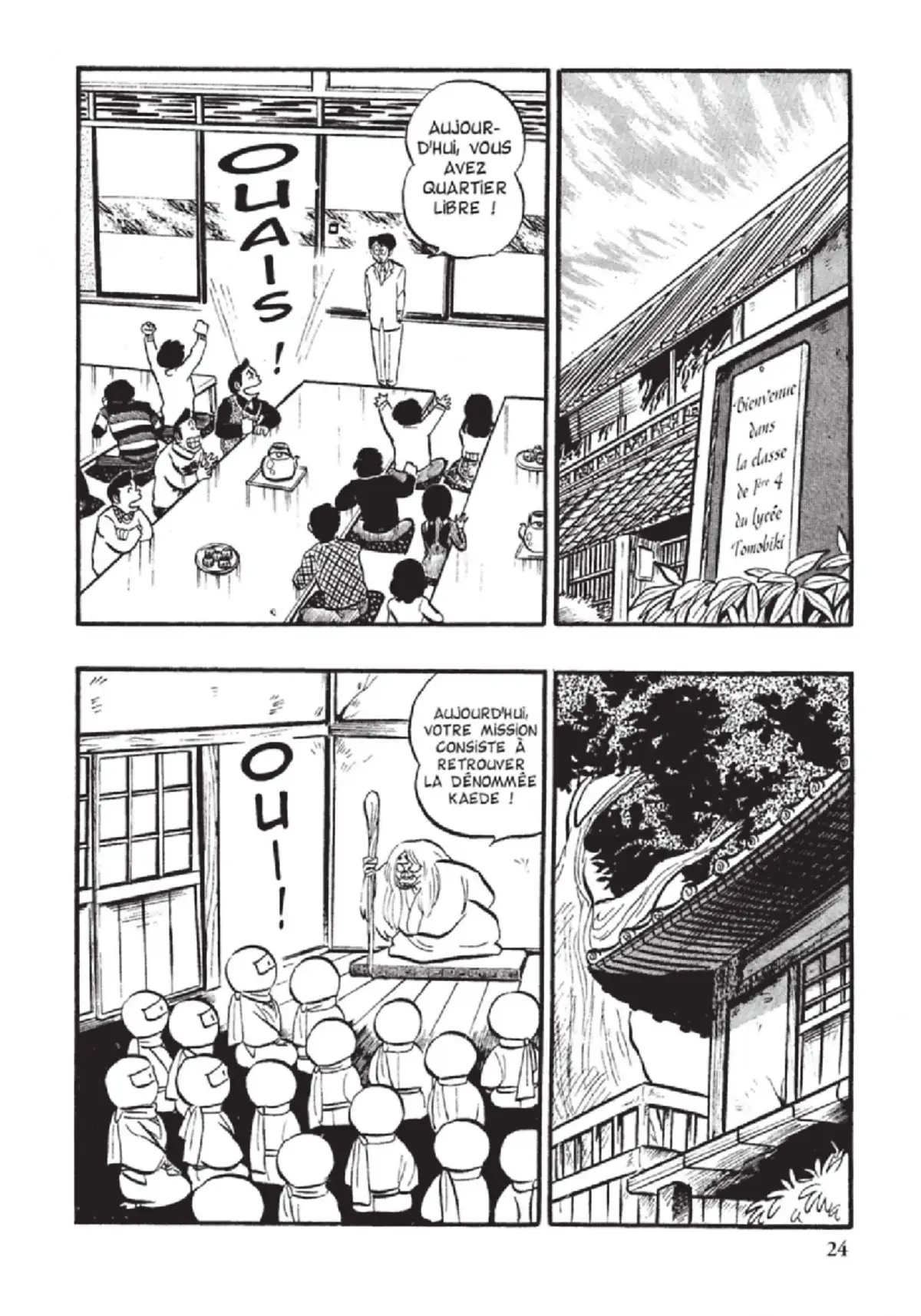 Urusei Yatsura – Lamu Volume 4 page 25