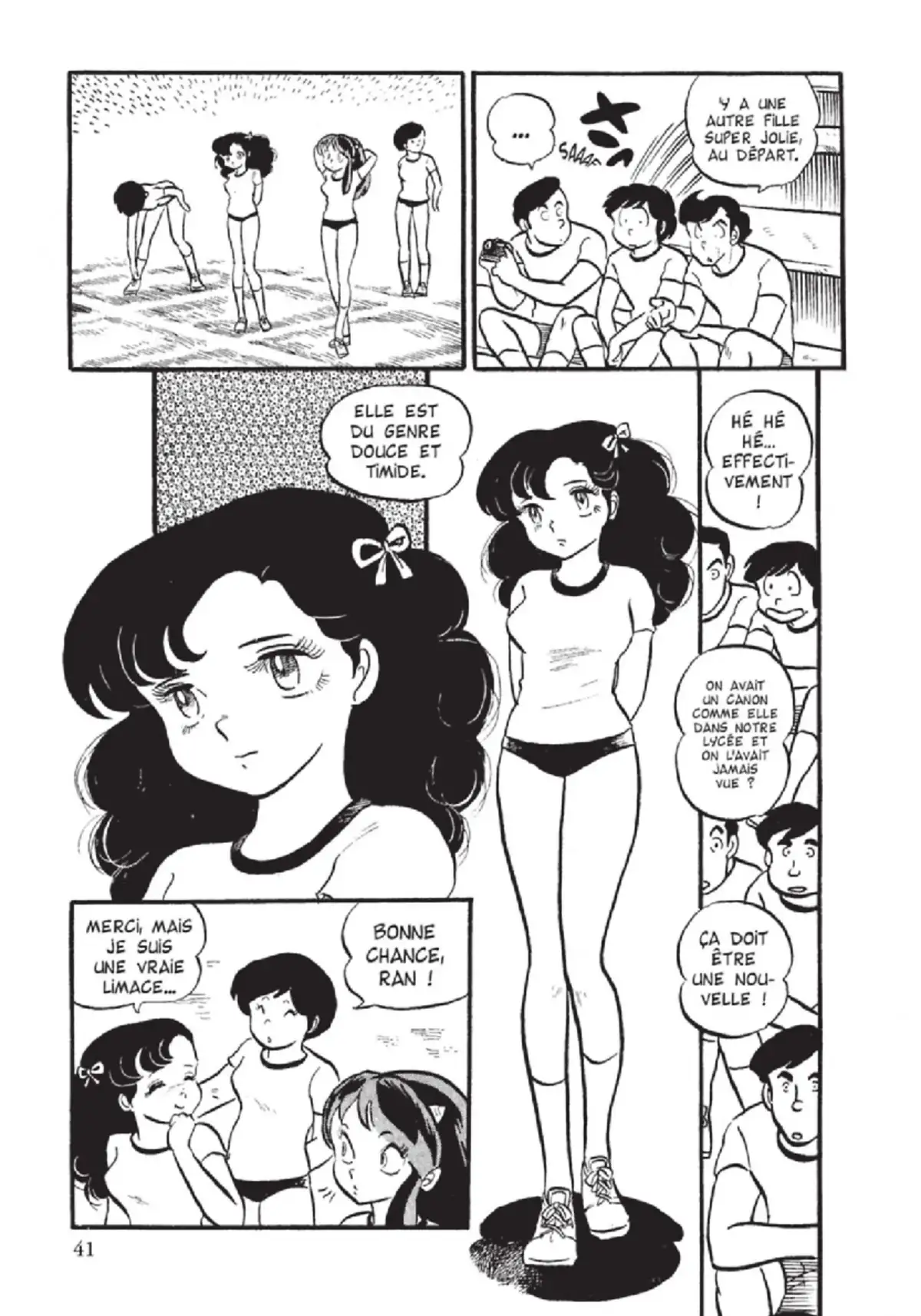 Urusei Yatsura – Lamu Volume 4 page 42