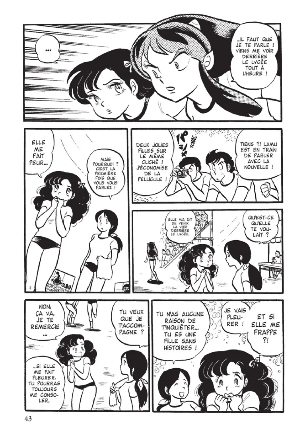 Urusei Yatsura – Lamu Volume 4 page 44