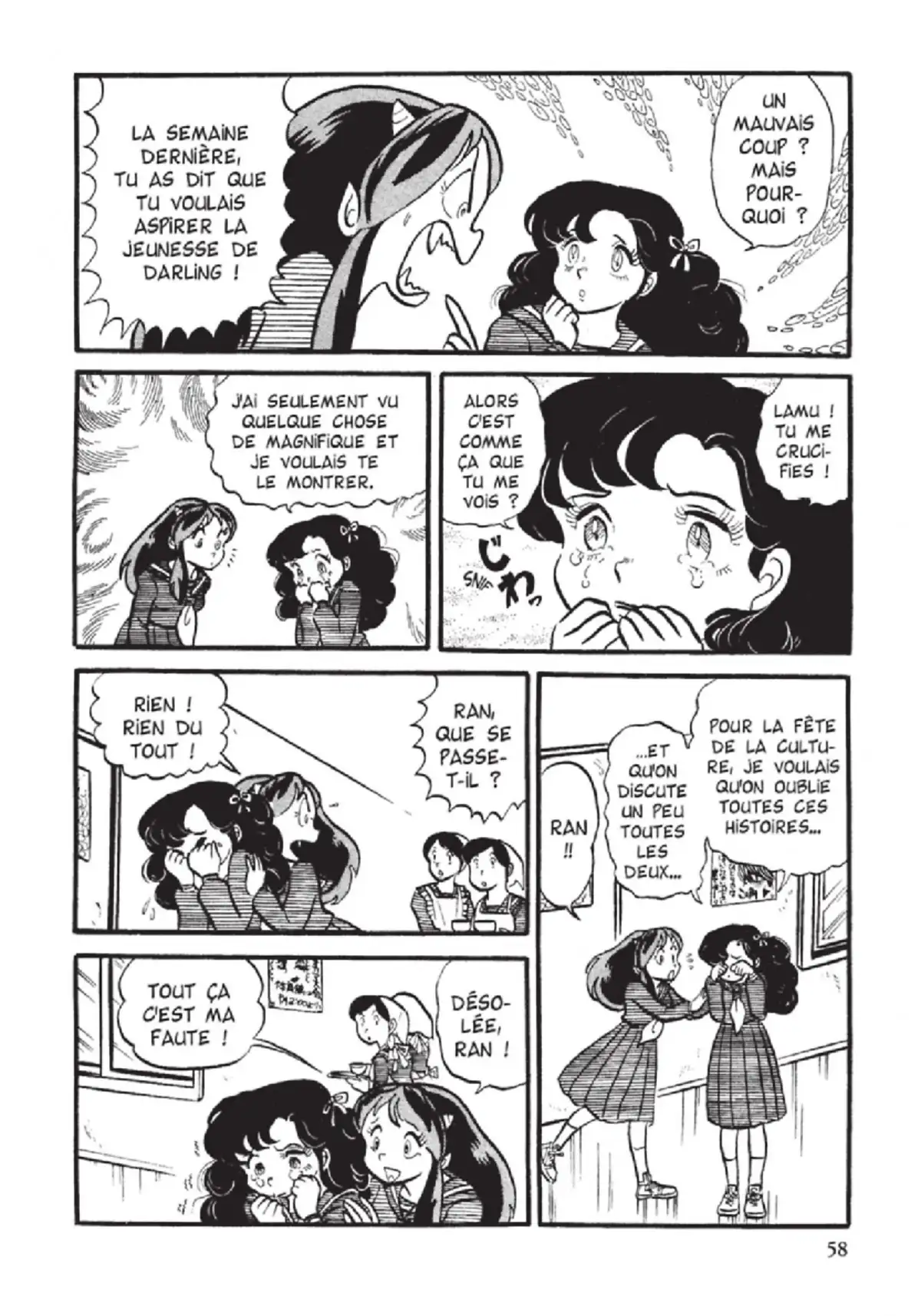 Urusei Yatsura – Lamu Volume 4 page 59