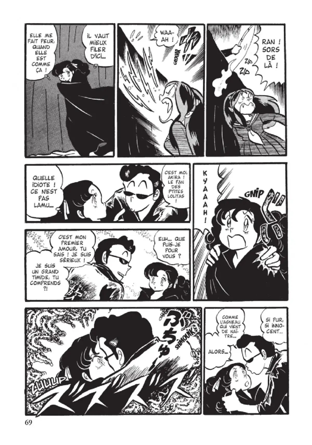 Urusei Yatsura – Lamu Volume 4 page 70