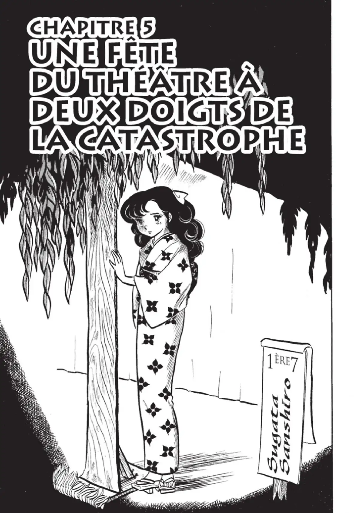 Urusei Yatsura – Lamu Volume 4 page 72