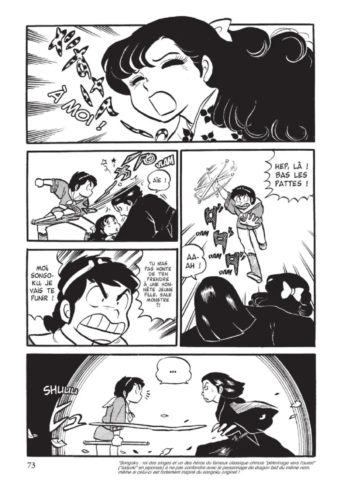 Urusei Yatsura – Lamu Volume 4 page 74