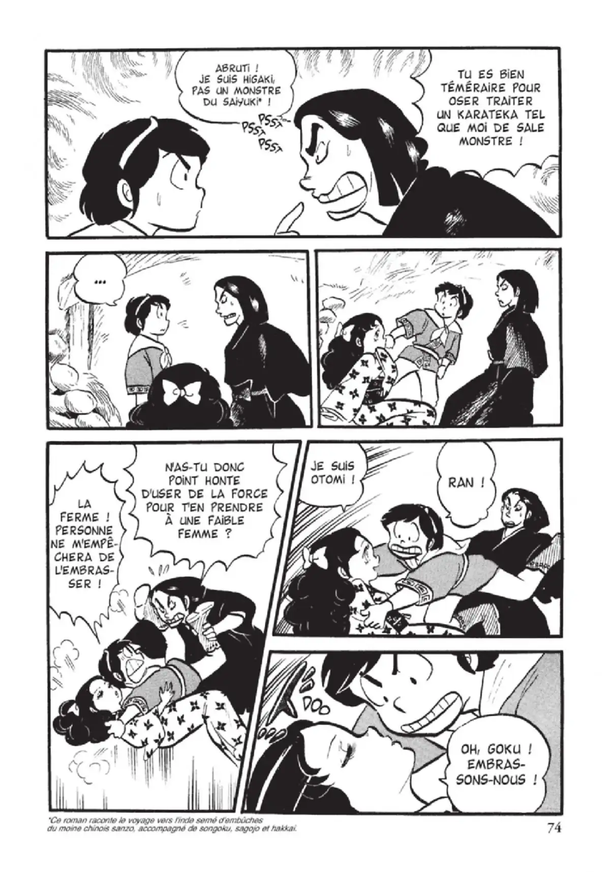 Urusei Yatsura – Lamu Volume 4 page 75