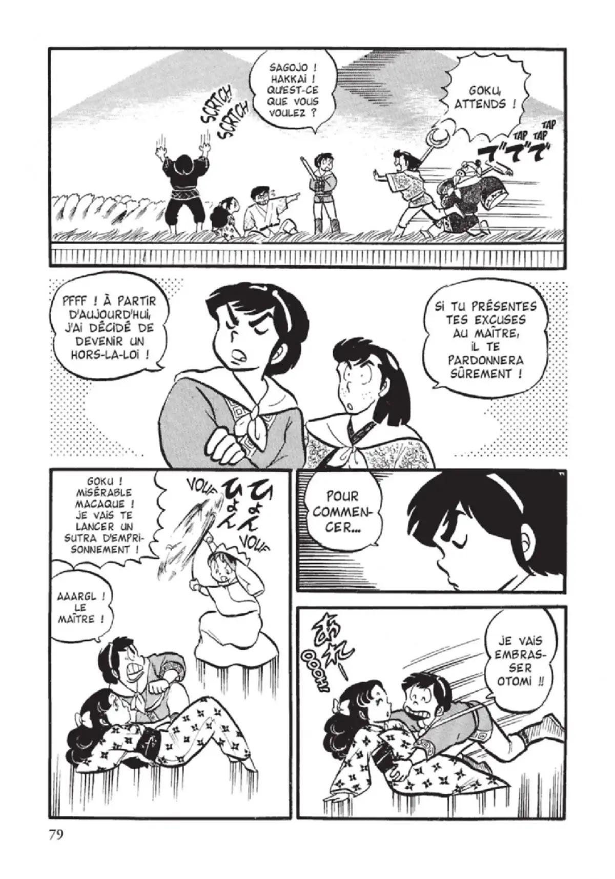 Urusei Yatsura – Lamu Volume 4 page 80