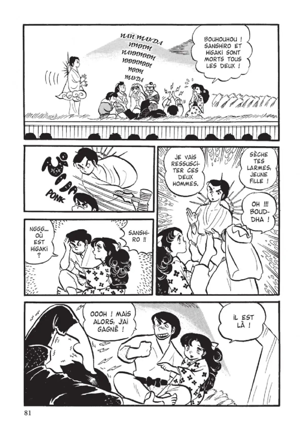 Urusei Yatsura – Lamu Volume 4 page 82