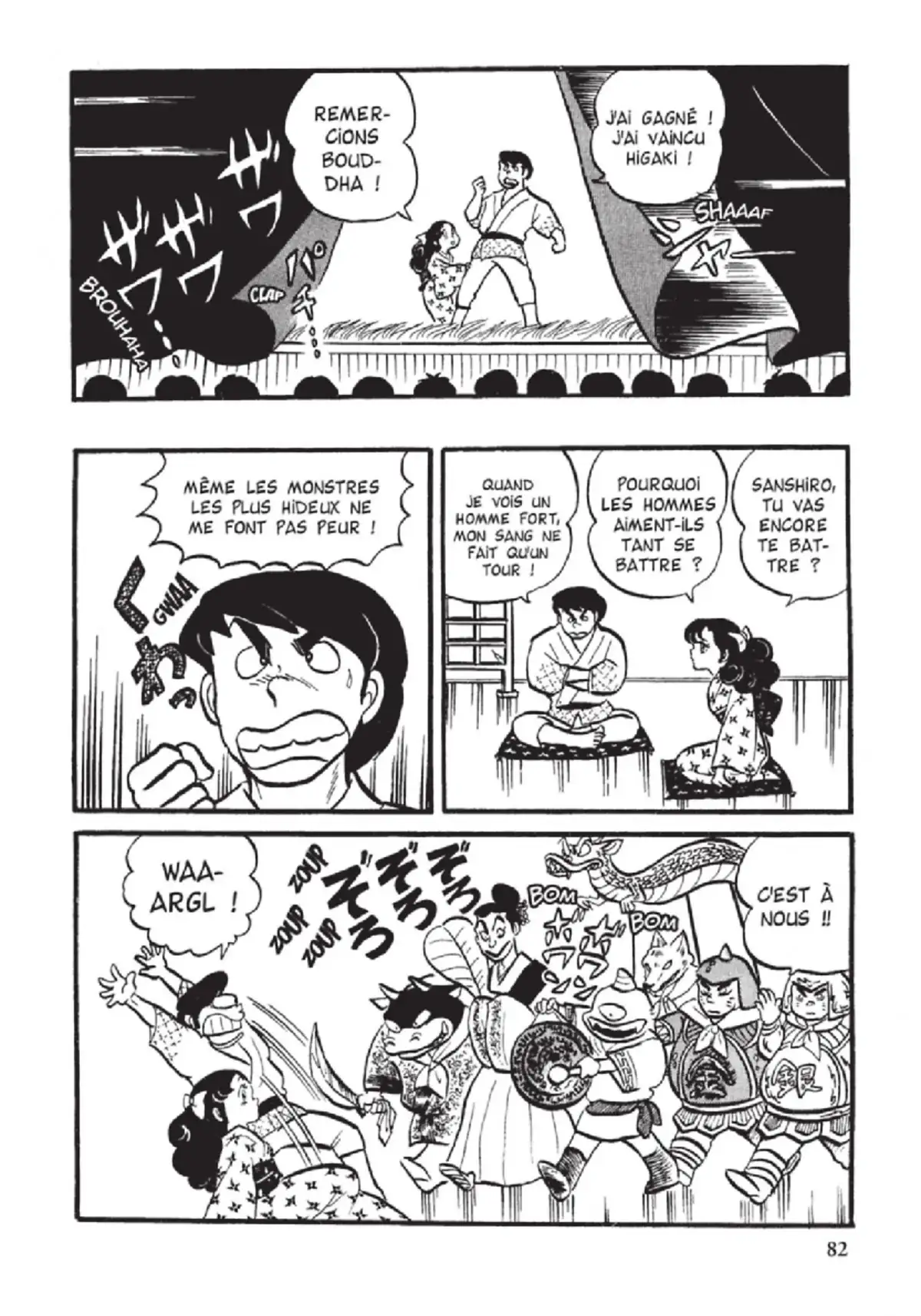 Urusei Yatsura – Lamu Volume 4 page 83