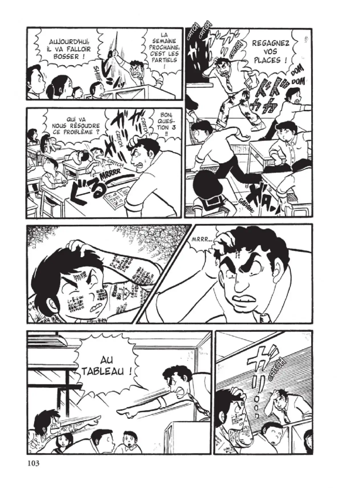 Urusei Yatsura – Lamu Volume 3 page 104