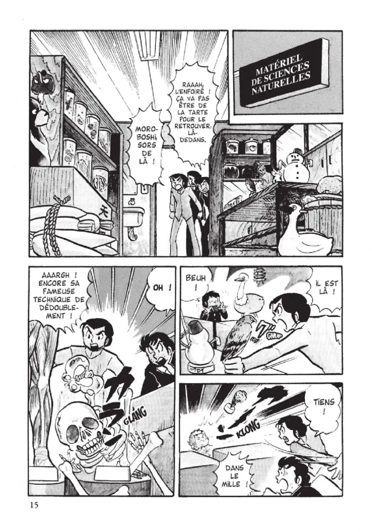 Urusei Yatsura – Lamu Volume 3 page 16