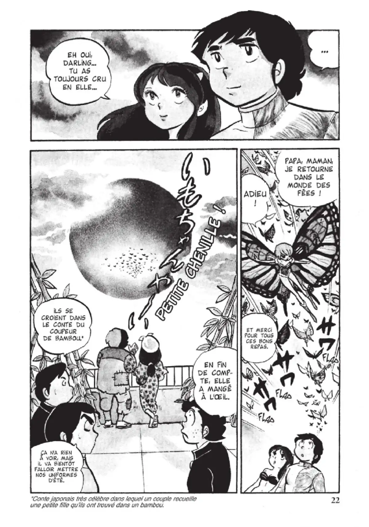 Urusei Yatsura – Lamu Volume 3 page 23