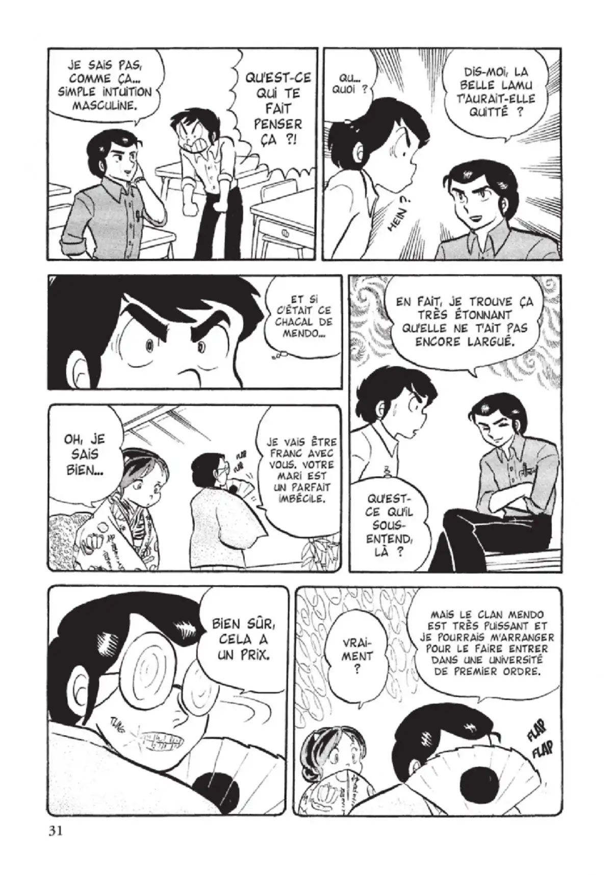 Urusei Yatsura – Lamu Volume 3 page 32