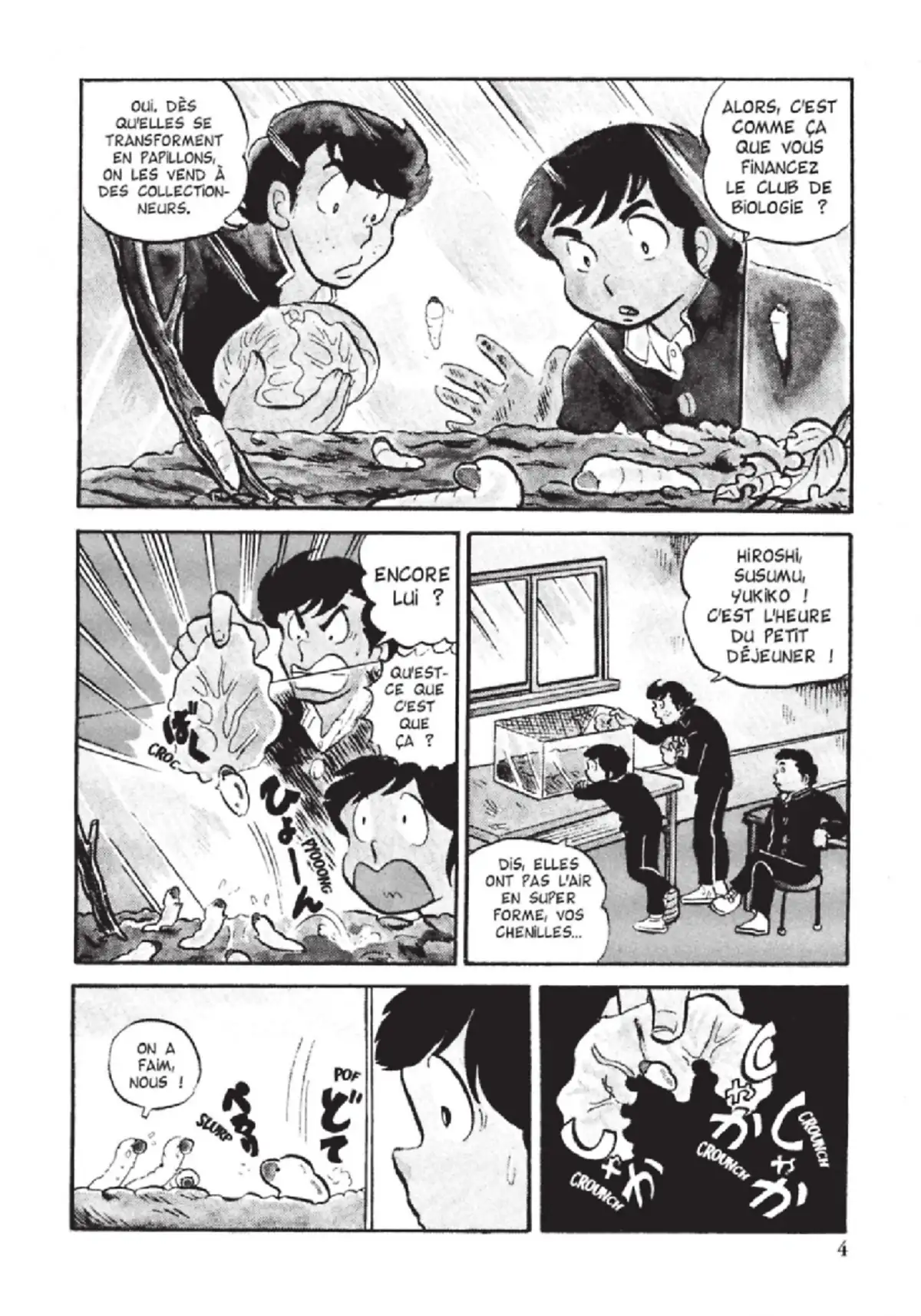 Urusei Yatsura – Lamu Volume 3 page 5