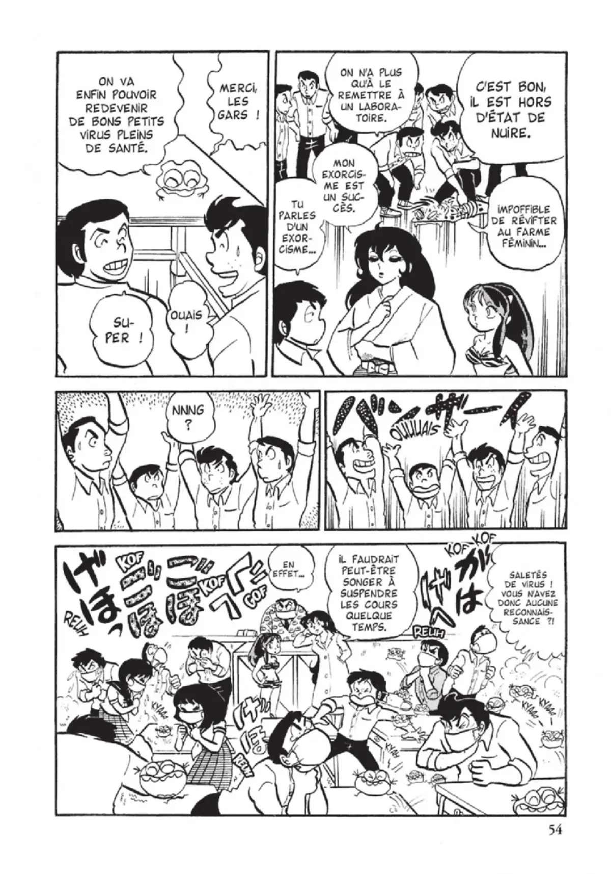 Urusei Yatsura – Lamu Volume 3 page 55