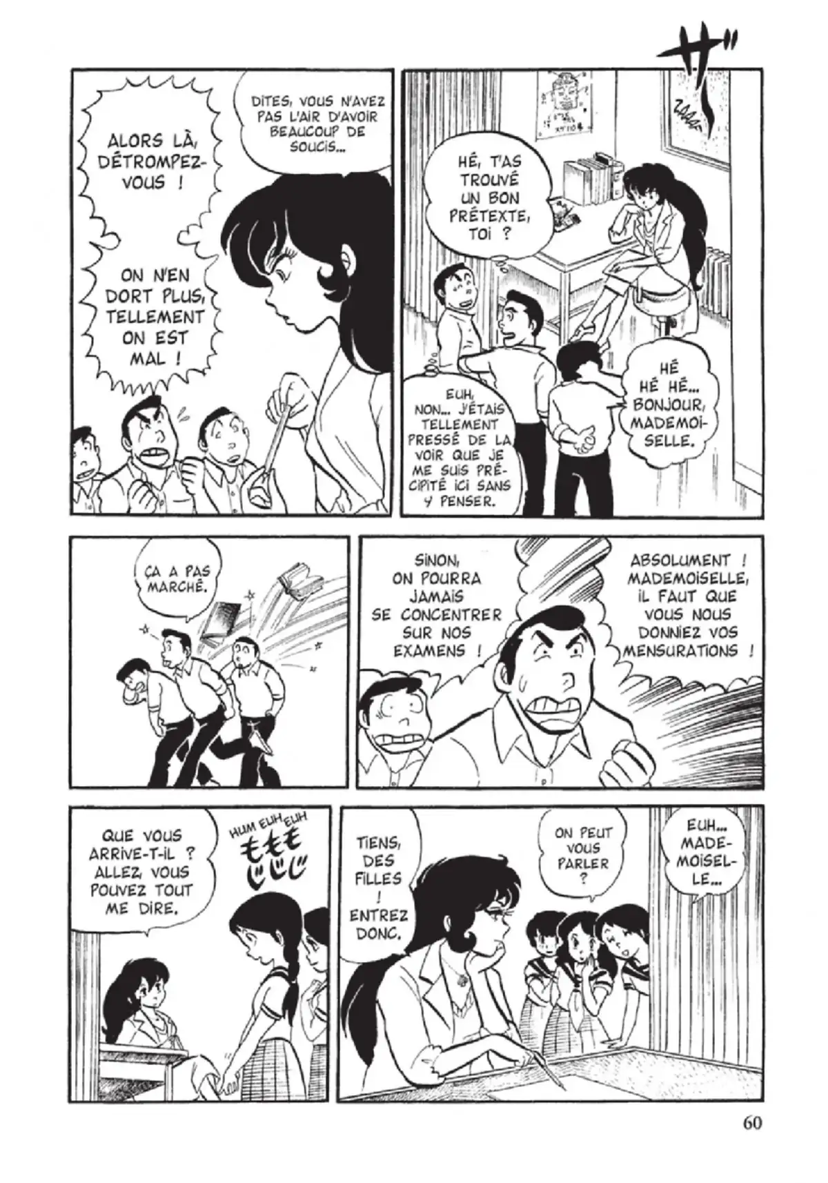 Urusei Yatsura – Lamu Volume 3 page 61