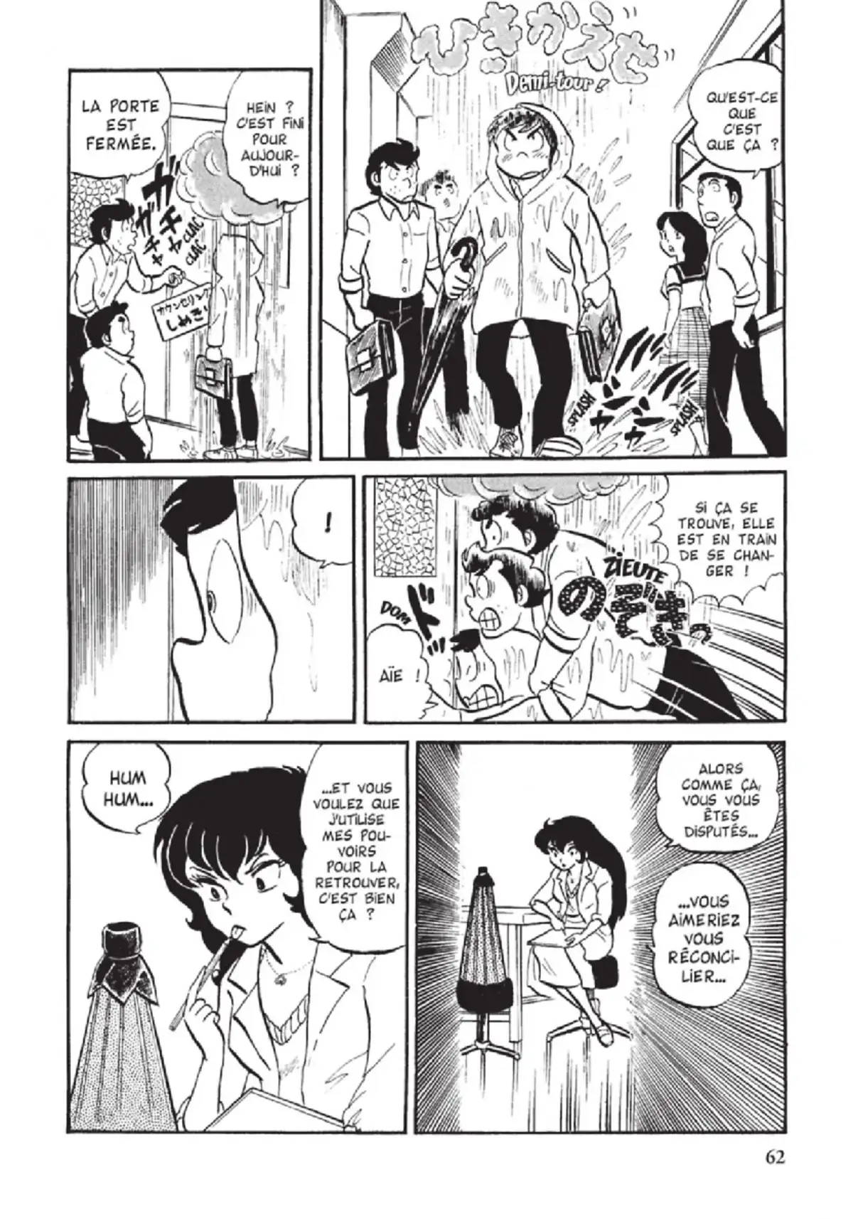 Urusei Yatsura – Lamu Volume 3 page 63