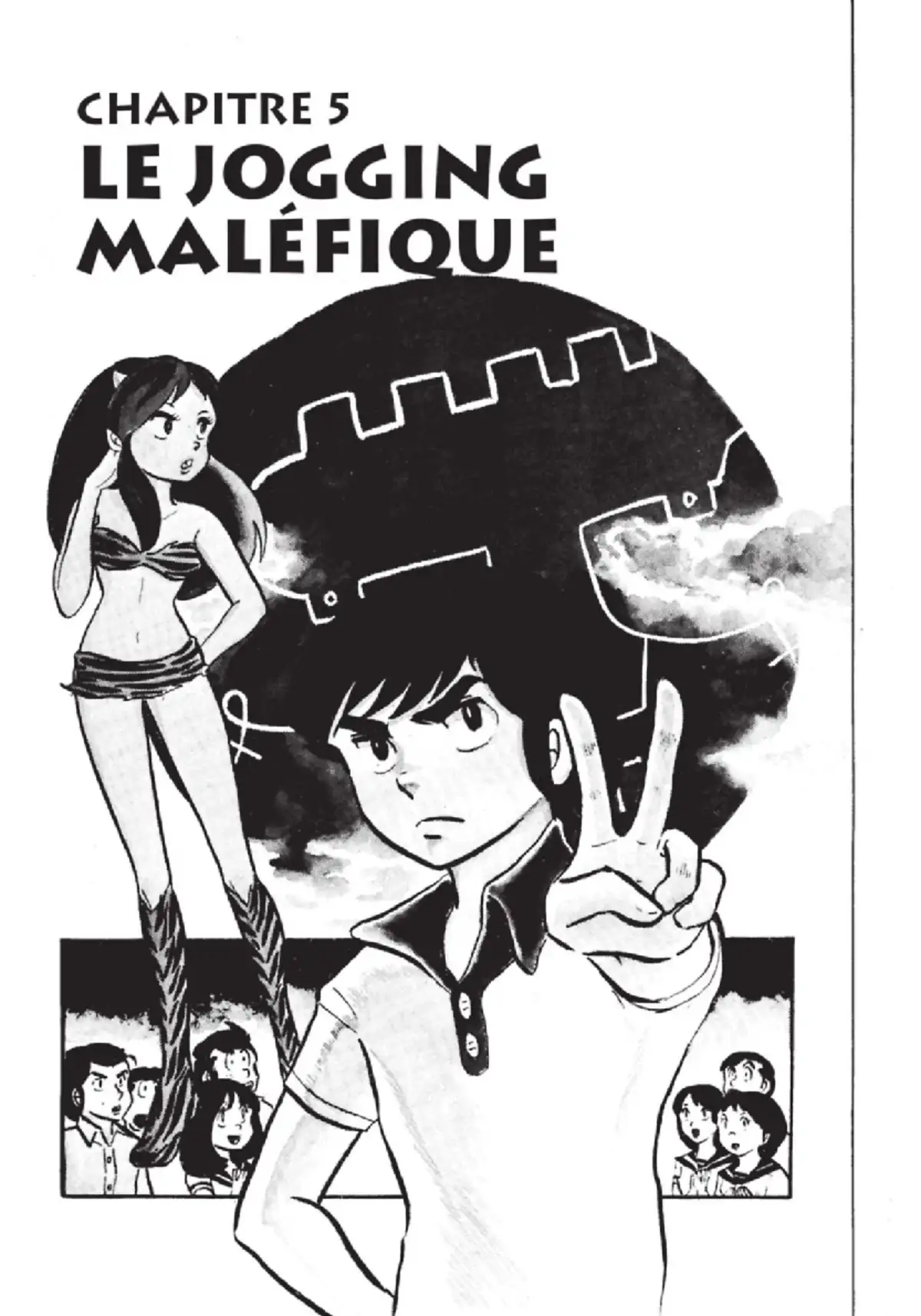 Urusei Yatsura – Lamu Volume 3 page 72