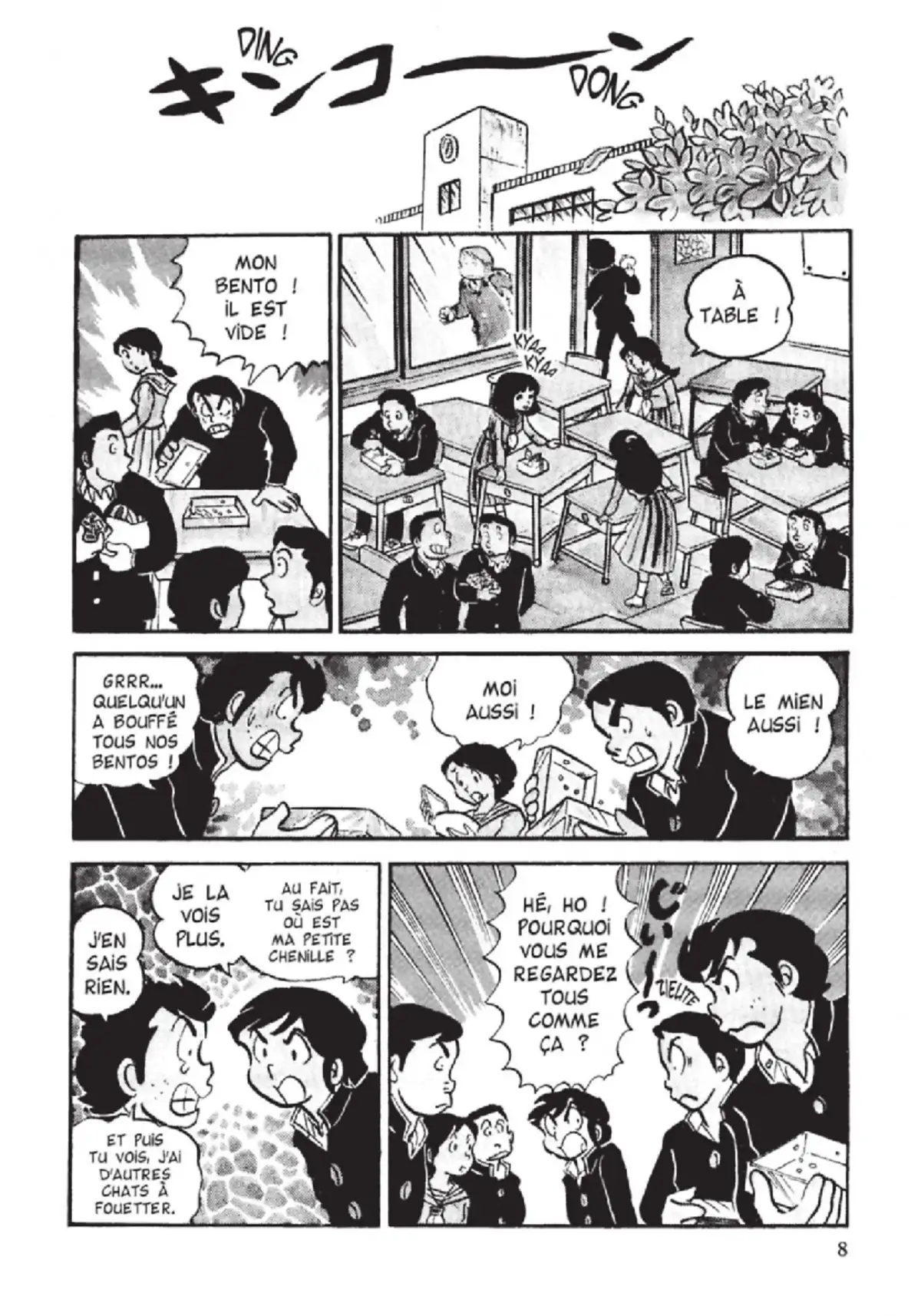 Urusei Yatsura – Lamu Volume 3 page 9