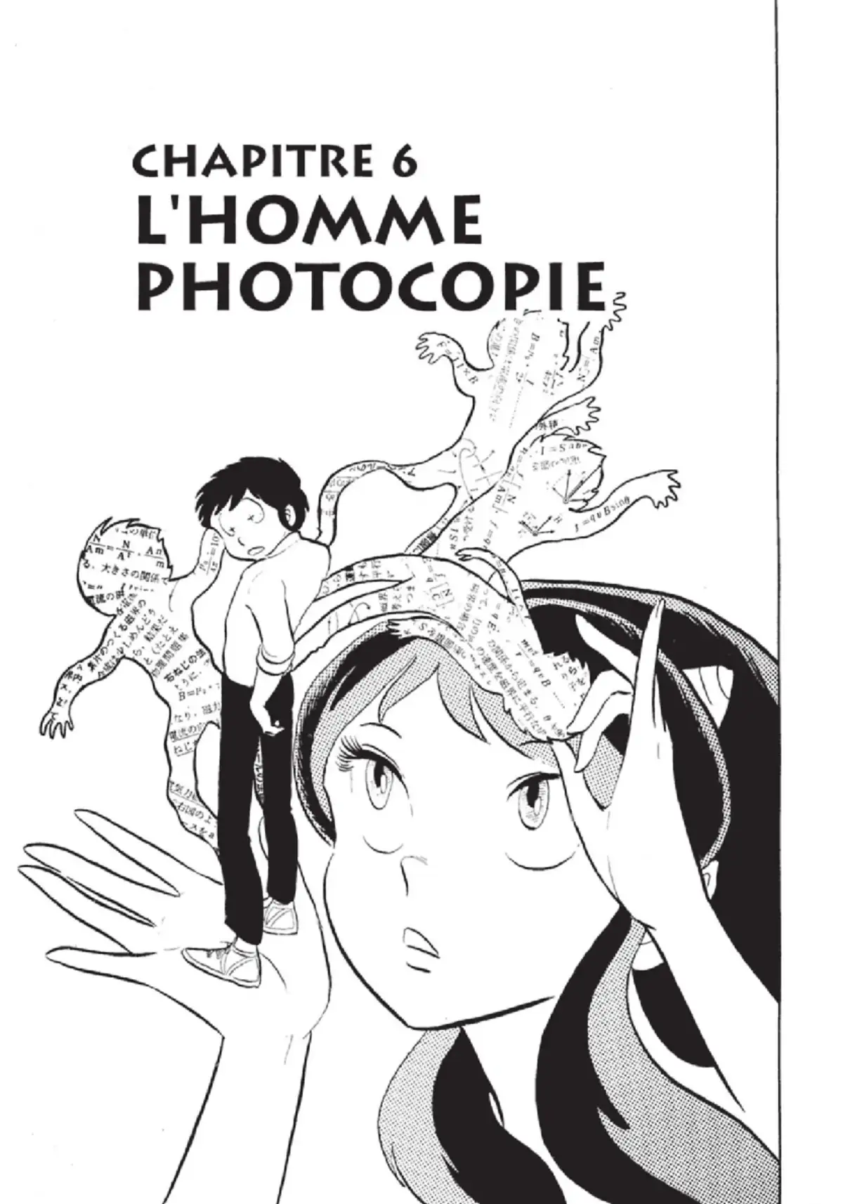 Urusei Yatsura – Lamu Volume 3 page 92