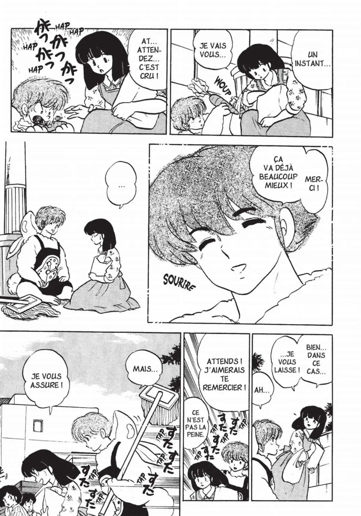 Urusei Yatsura – Lamu Volume 17 page 106