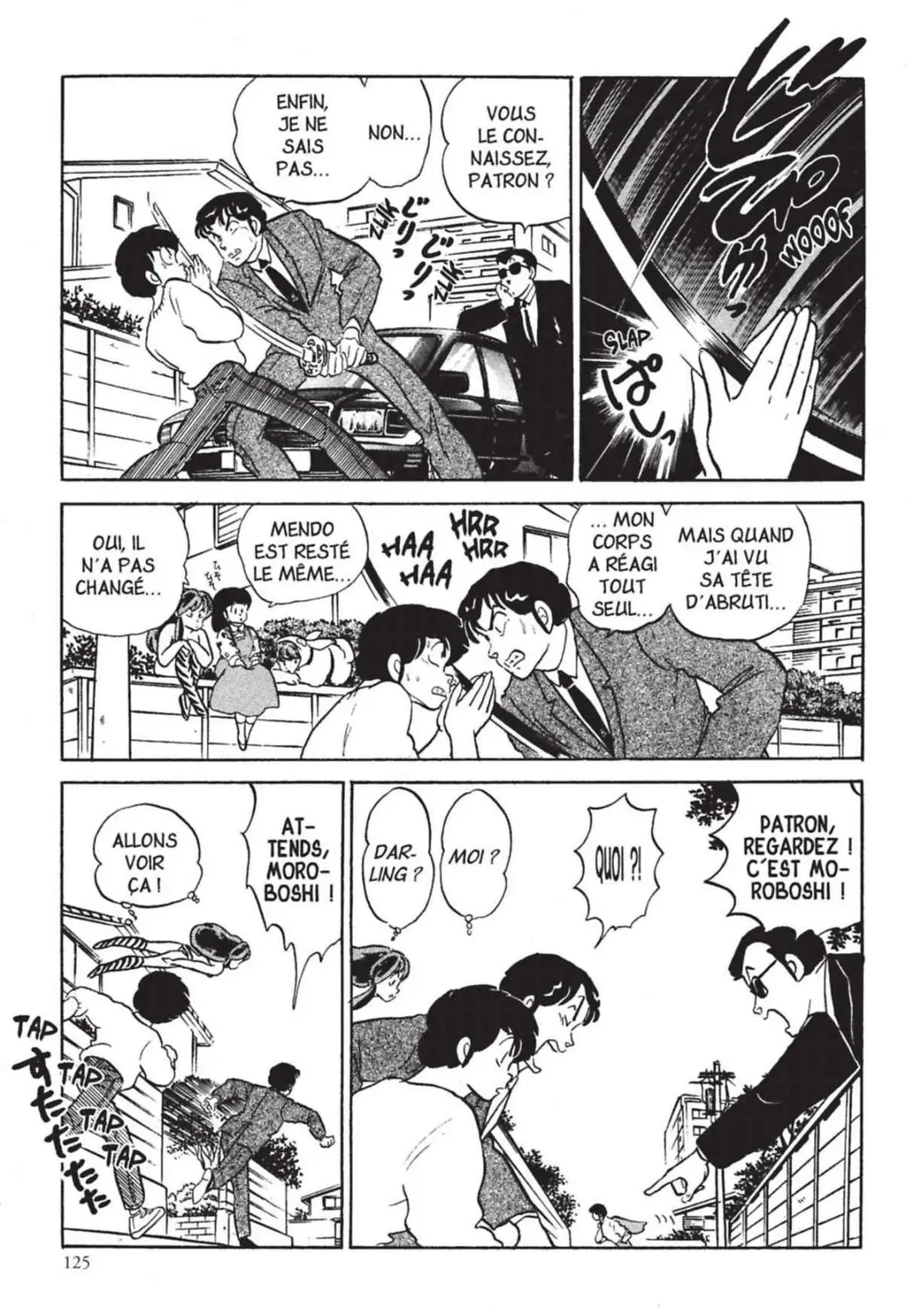 Urusei Yatsura – Lamu Volume 17 page 126