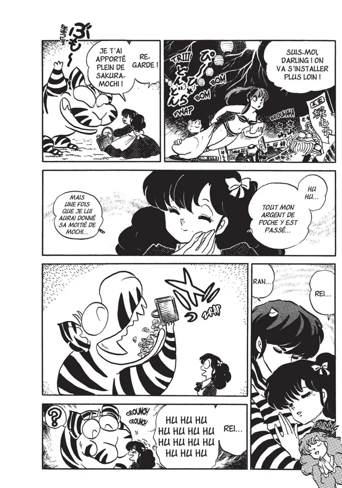 Urusei Yatsura – Lamu Volume 17 page 13