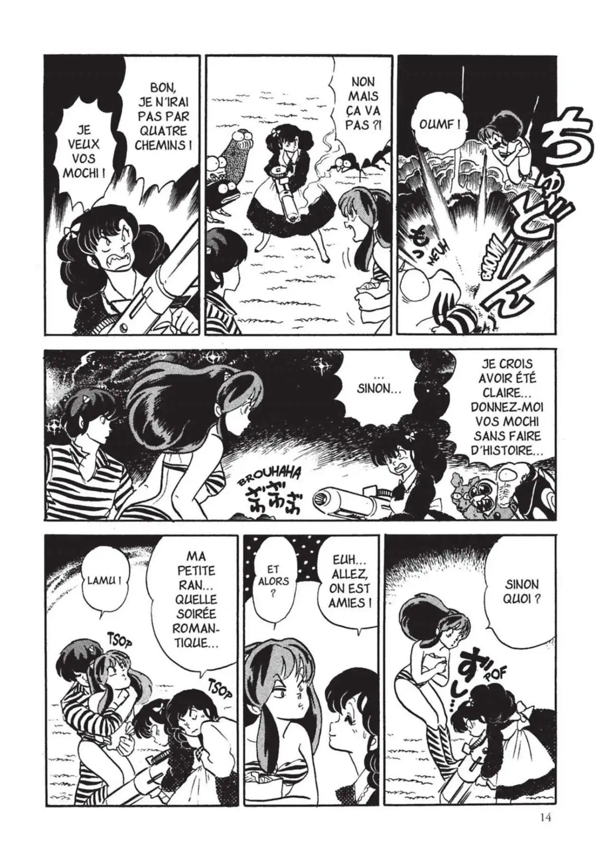 Urusei Yatsura – Lamu Volume 17 page 15