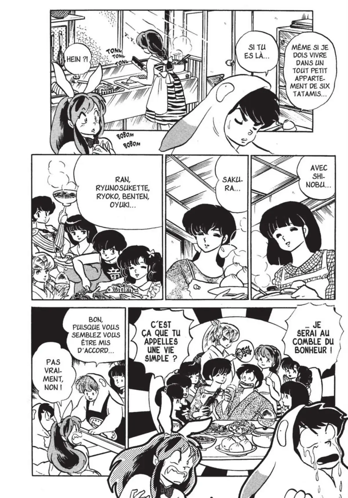 Urusei Yatsura – Lamu Volume 17 page 151