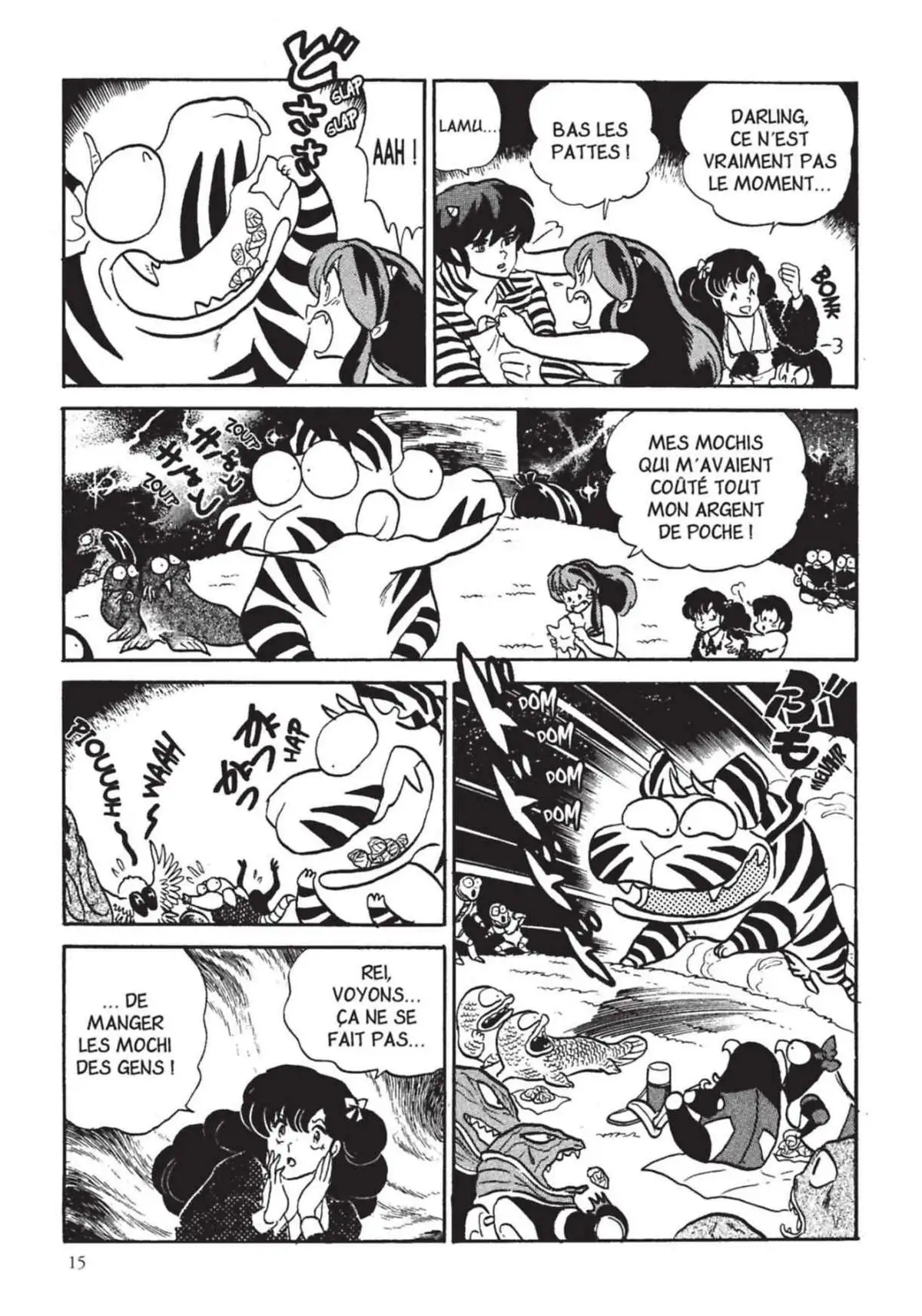 Urusei Yatsura – Lamu Volume 17 page 16