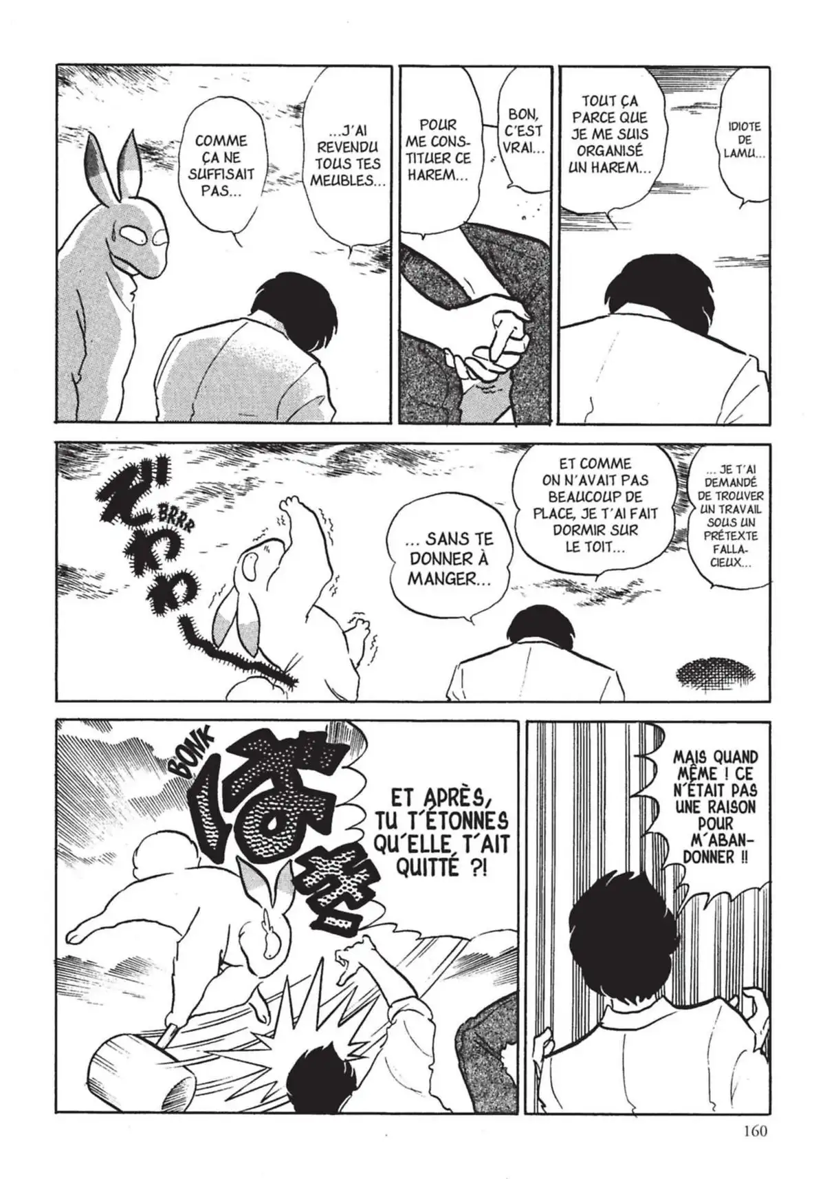 Urusei Yatsura – Lamu Volume 17 page 161