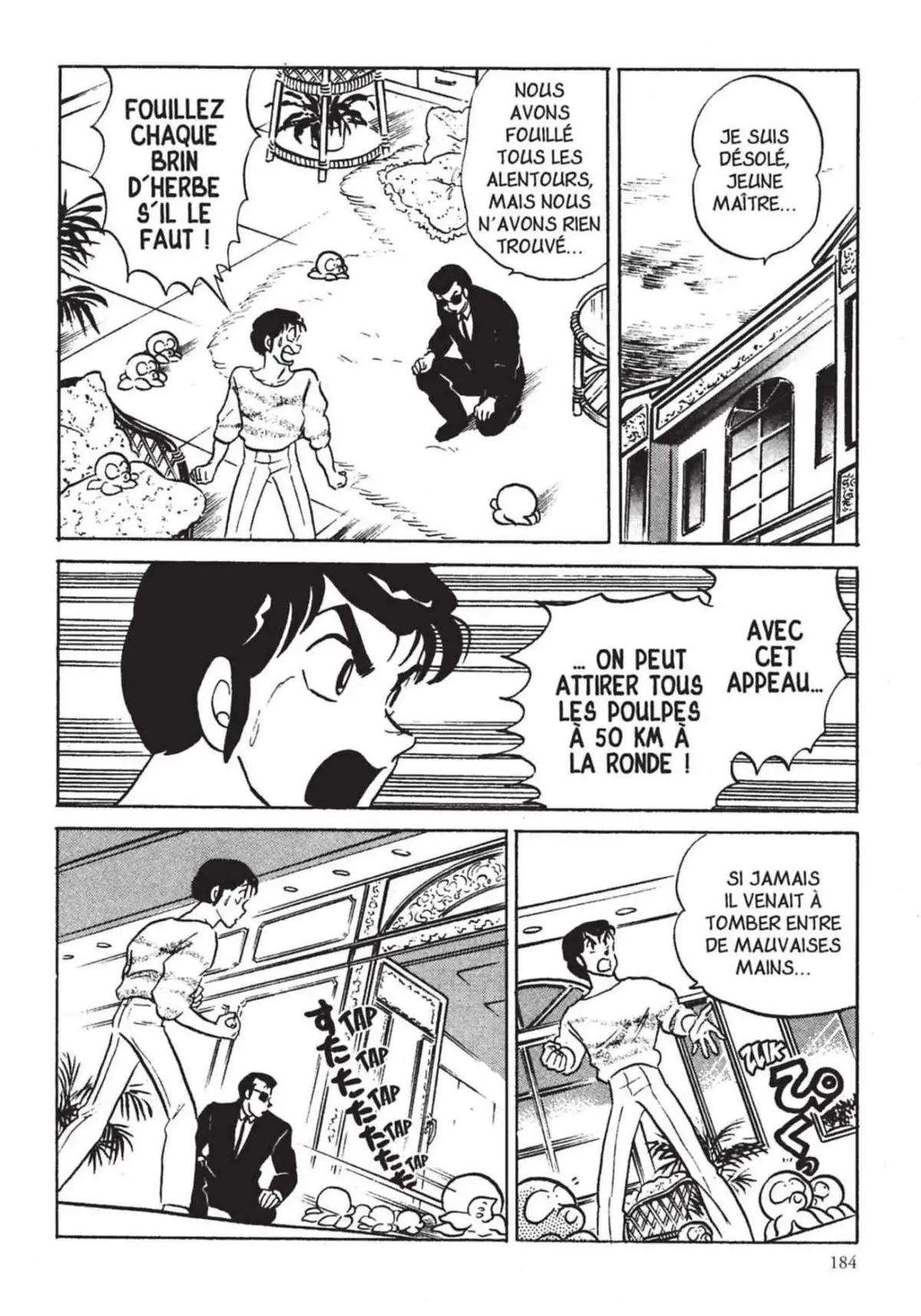 Urusei Yatsura – Lamu Volume 17 page 185