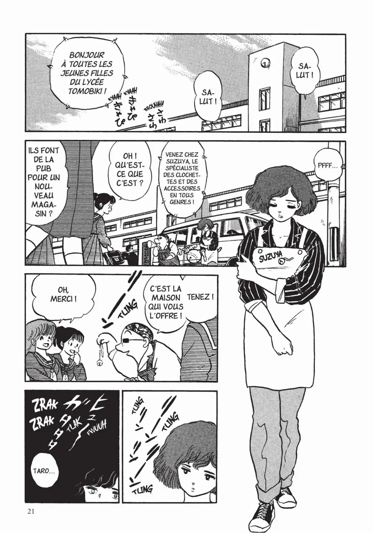 Urusei Yatsura – Lamu Volume 17 page 22