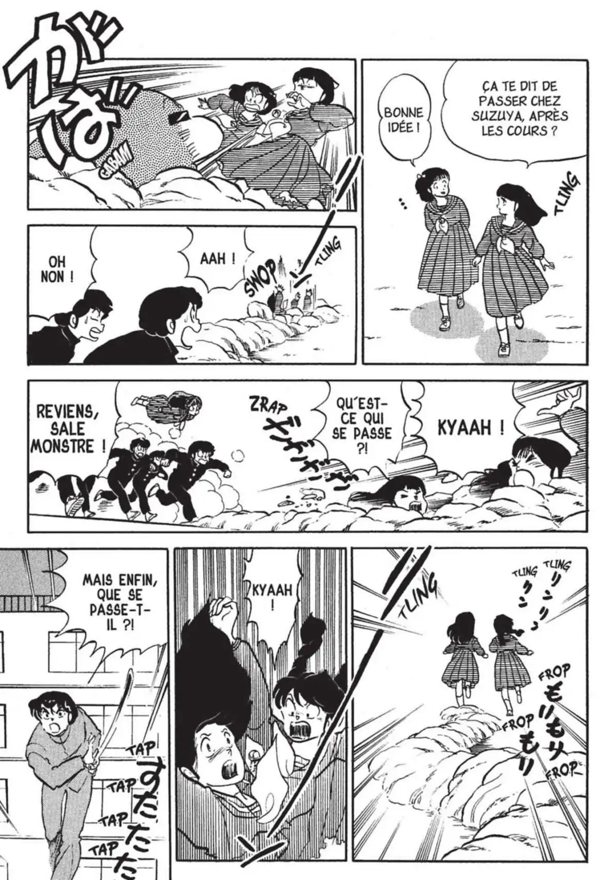 Urusei Yatsura – Lamu Volume 17 page 30