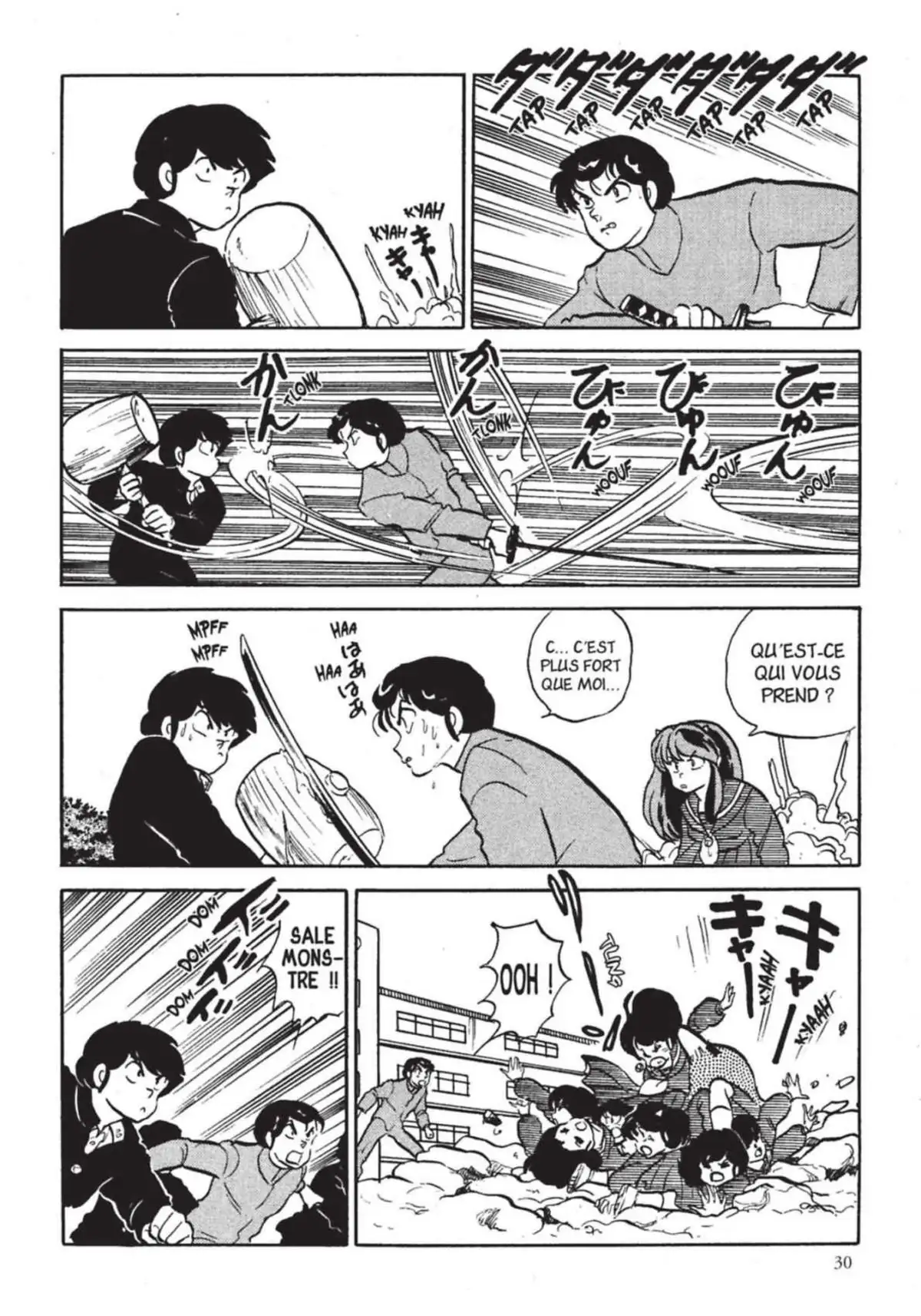 Urusei Yatsura – Lamu Volume 17 page 31