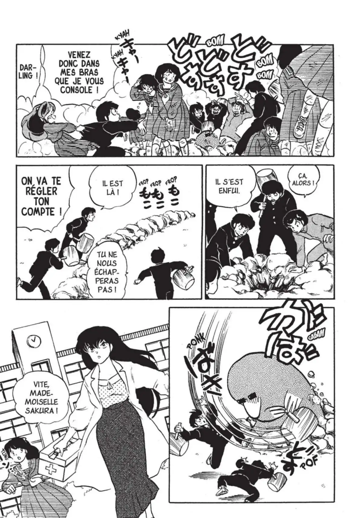 Urusei Yatsura – Lamu Volume 17 page 32