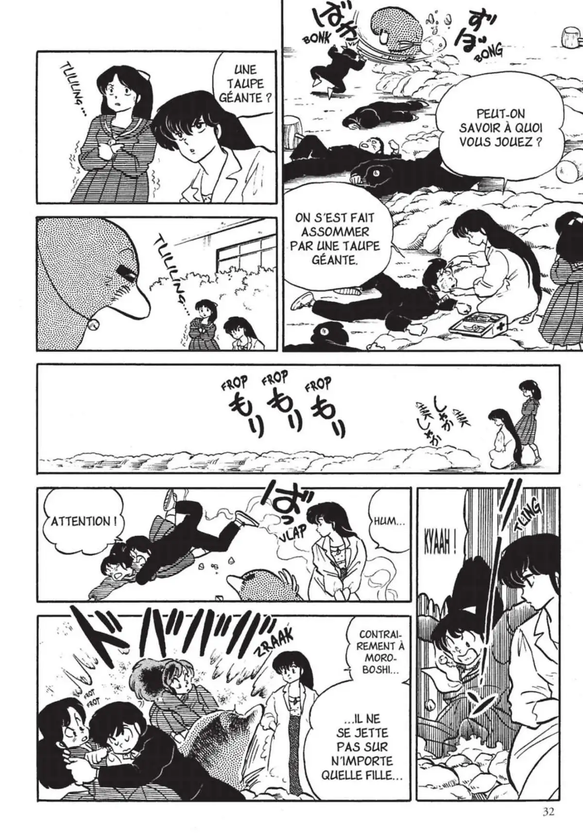 Urusei Yatsura – Lamu Volume 17 page 33