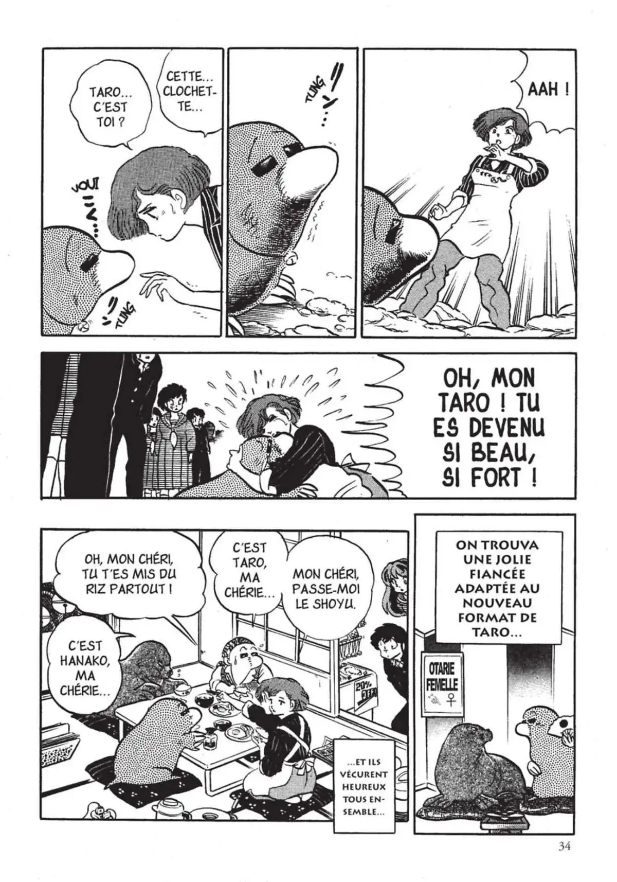 Urusei Yatsura – Lamu Volume 17 page 35