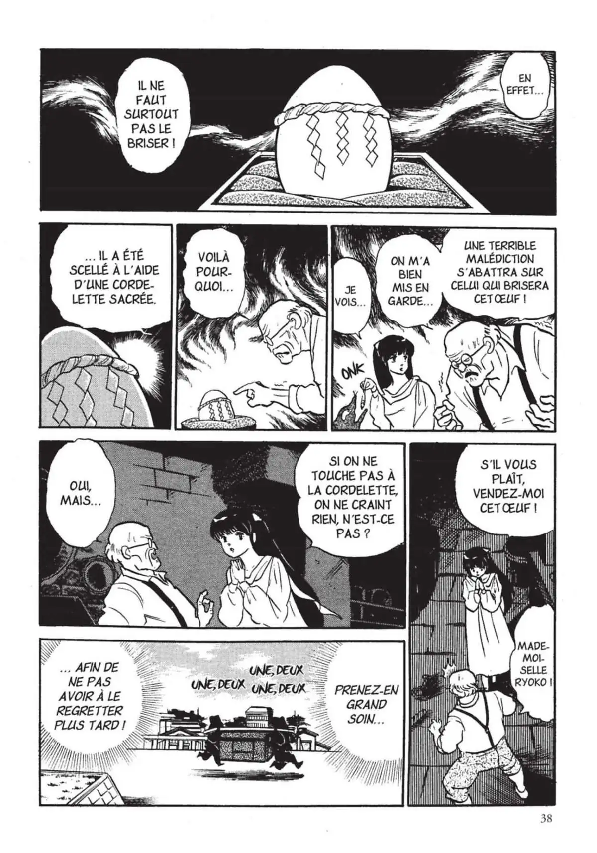 Urusei Yatsura – Lamu Volume 17 page 39