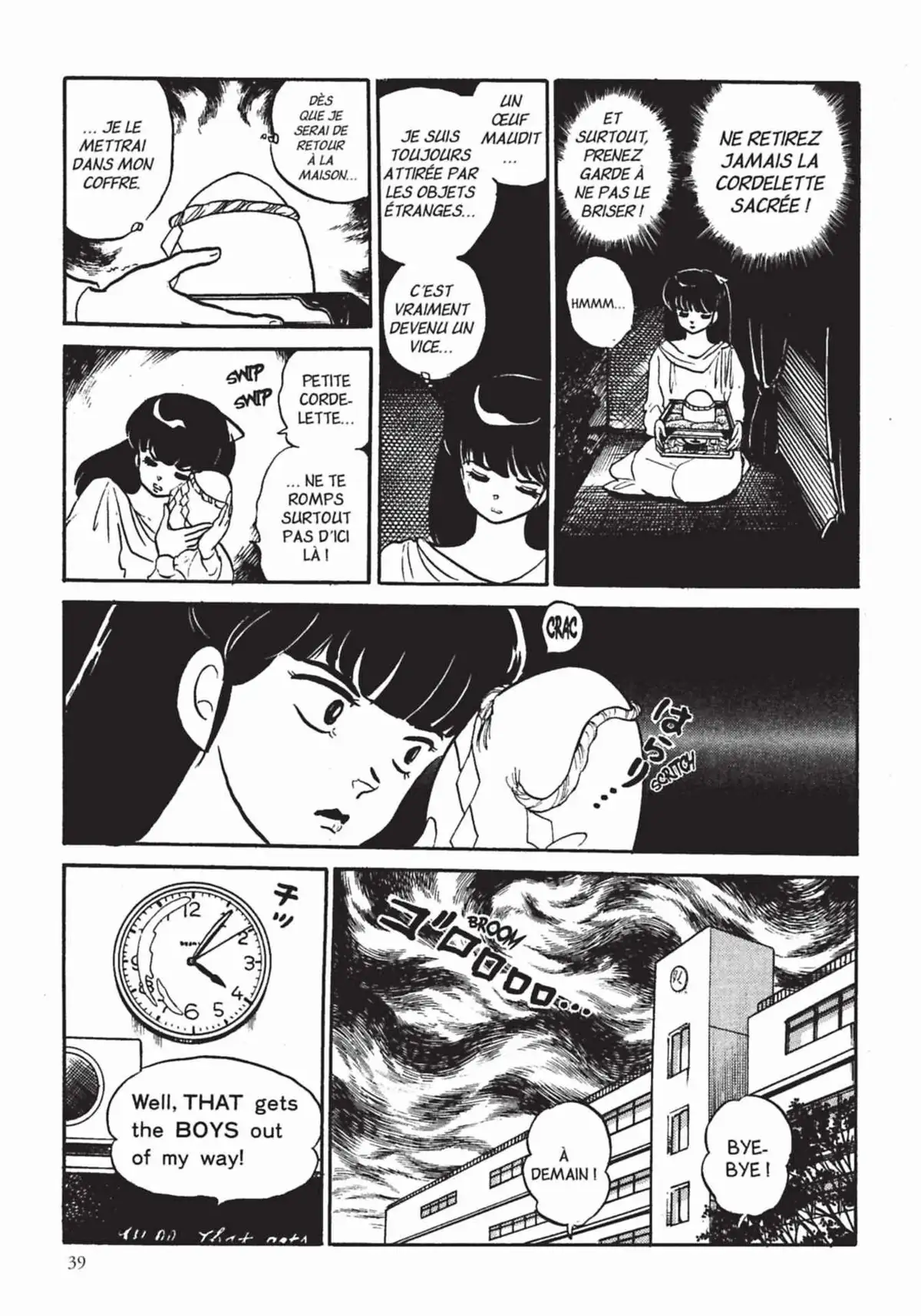 Urusei Yatsura – Lamu Volume 17 page 40