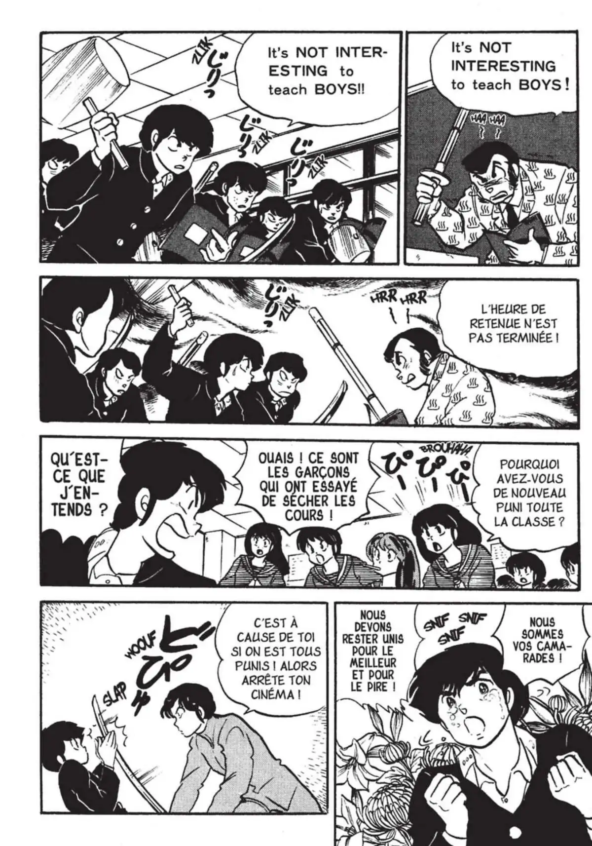 Urusei Yatsura – Lamu Volume 17 page 41