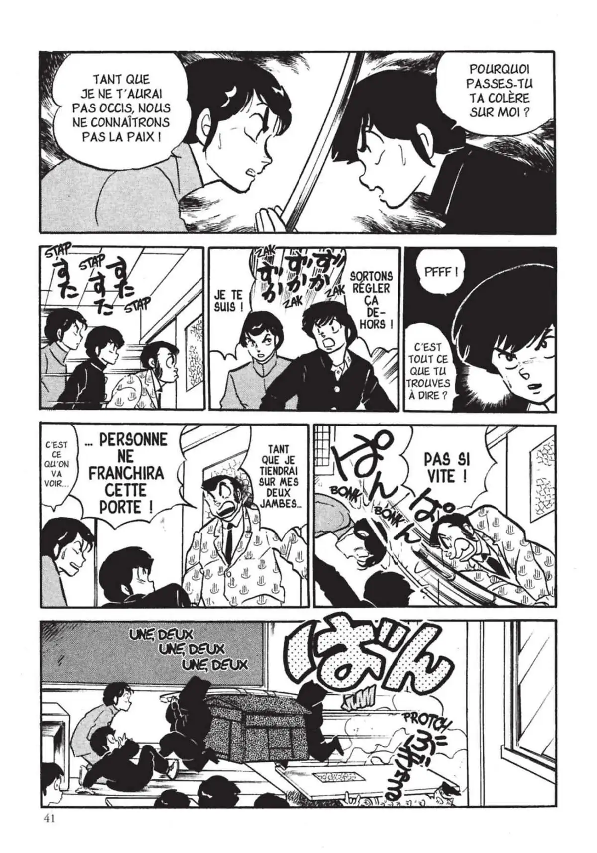 Urusei Yatsura – Lamu Volume 17 page 42