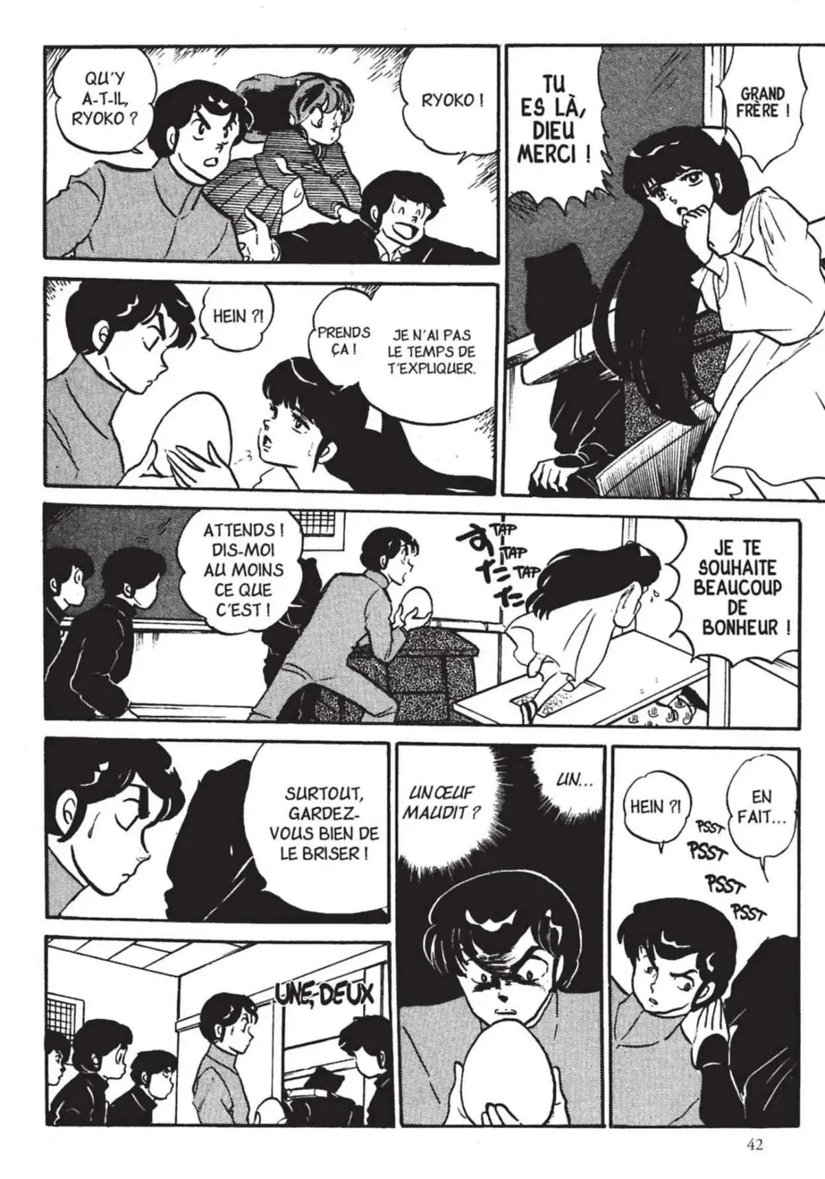 Urusei Yatsura – Lamu Volume 17 page 43