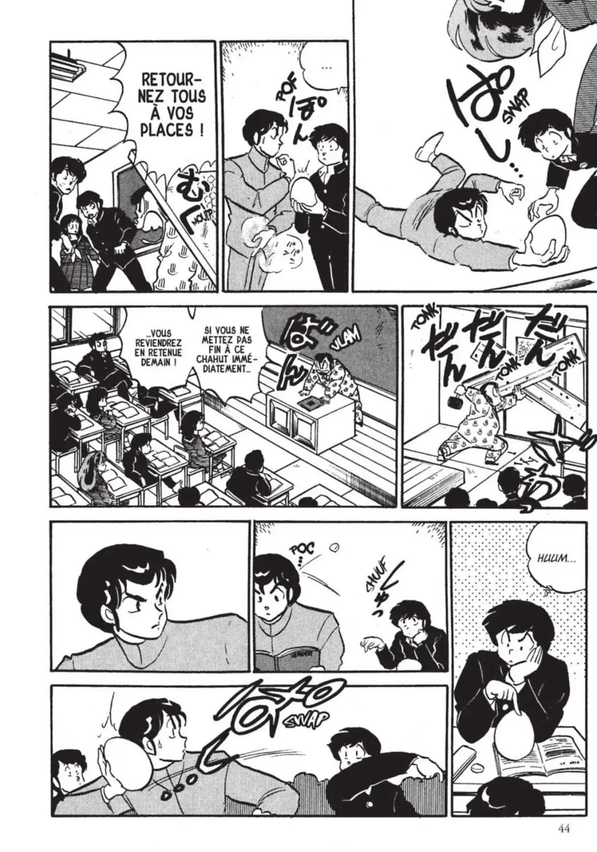 Urusei Yatsura – Lamu Volume 17 page 45