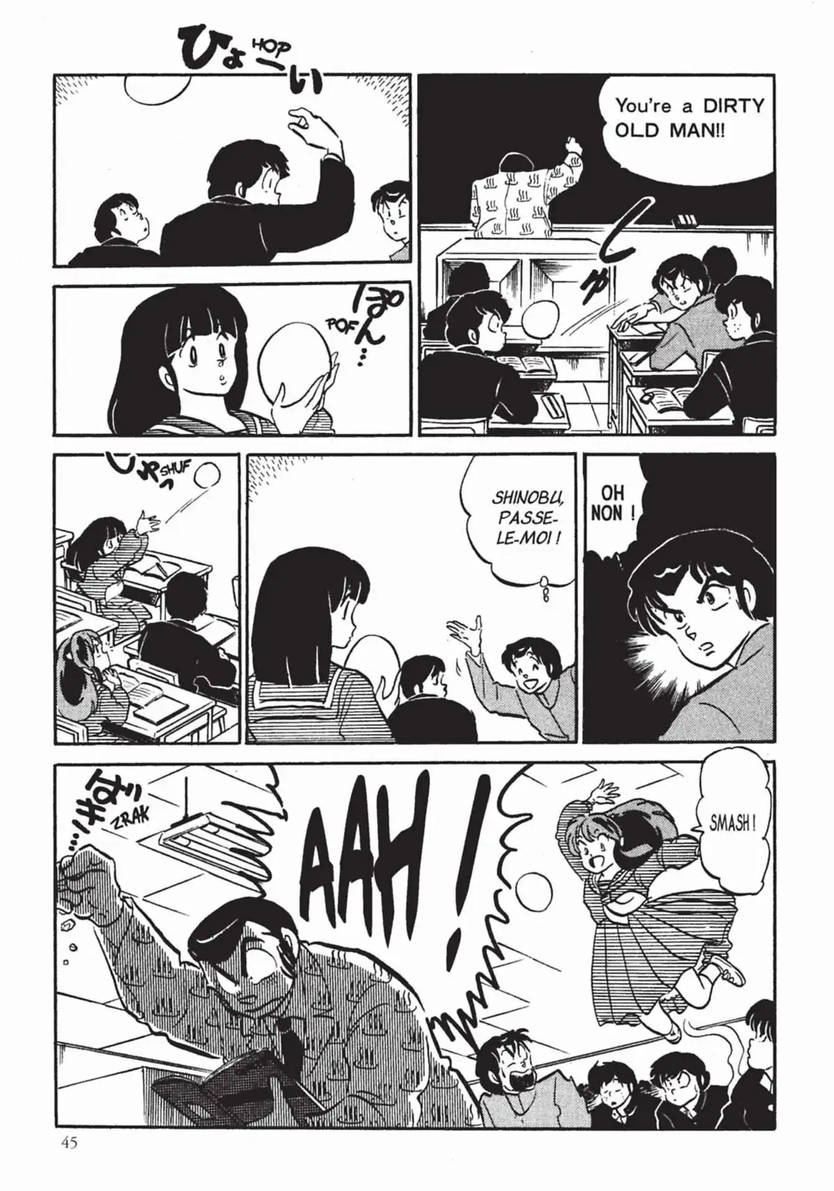 Urusei Yatsura – Lamu Volume 17 page 46