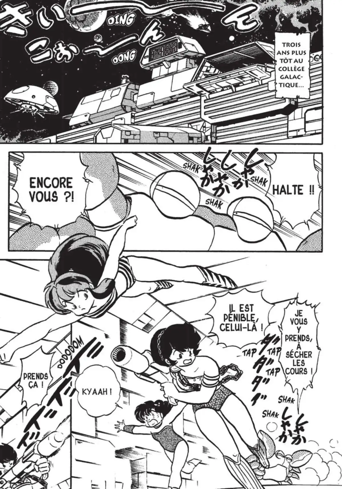 Urusei Yatsura – Lamu Volume 17 page 54