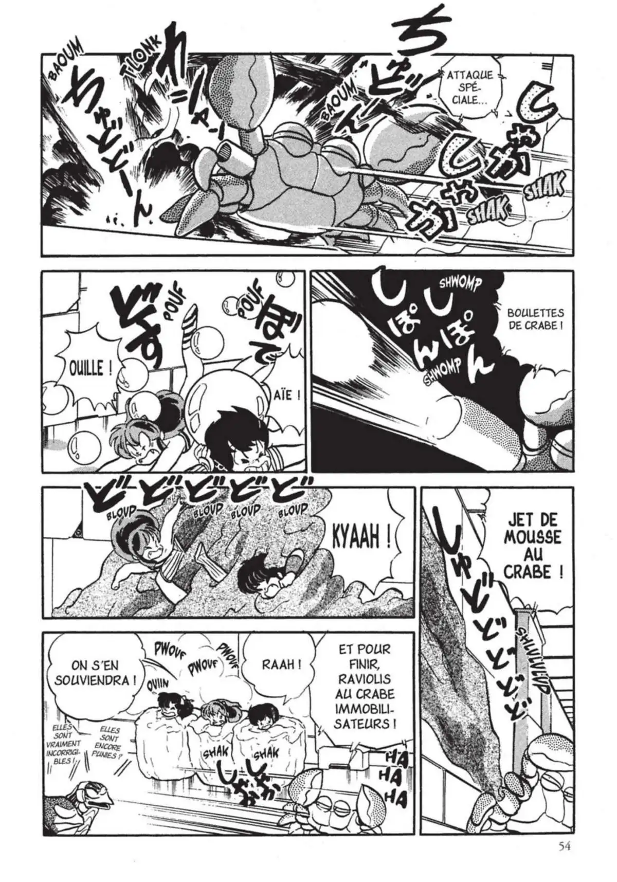 Urusei Yatsura – Lamu Volume 17 page 55