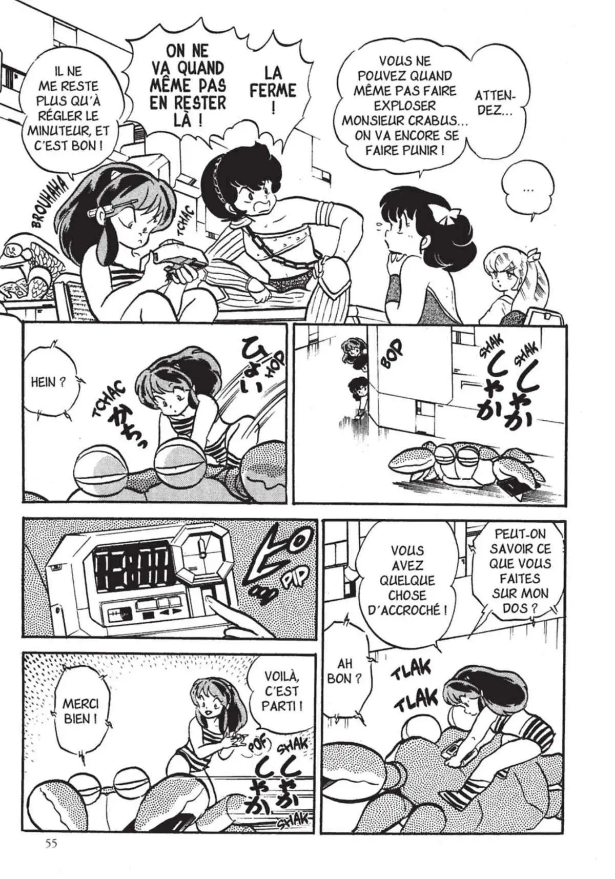 Urusei Yatsura – Lamu Volume 17 page 56