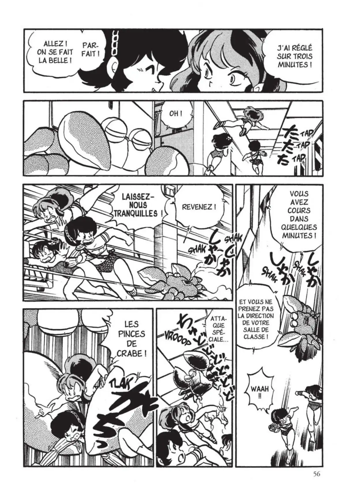 Urusei Yatsura – Lamu Volume 17 page 57