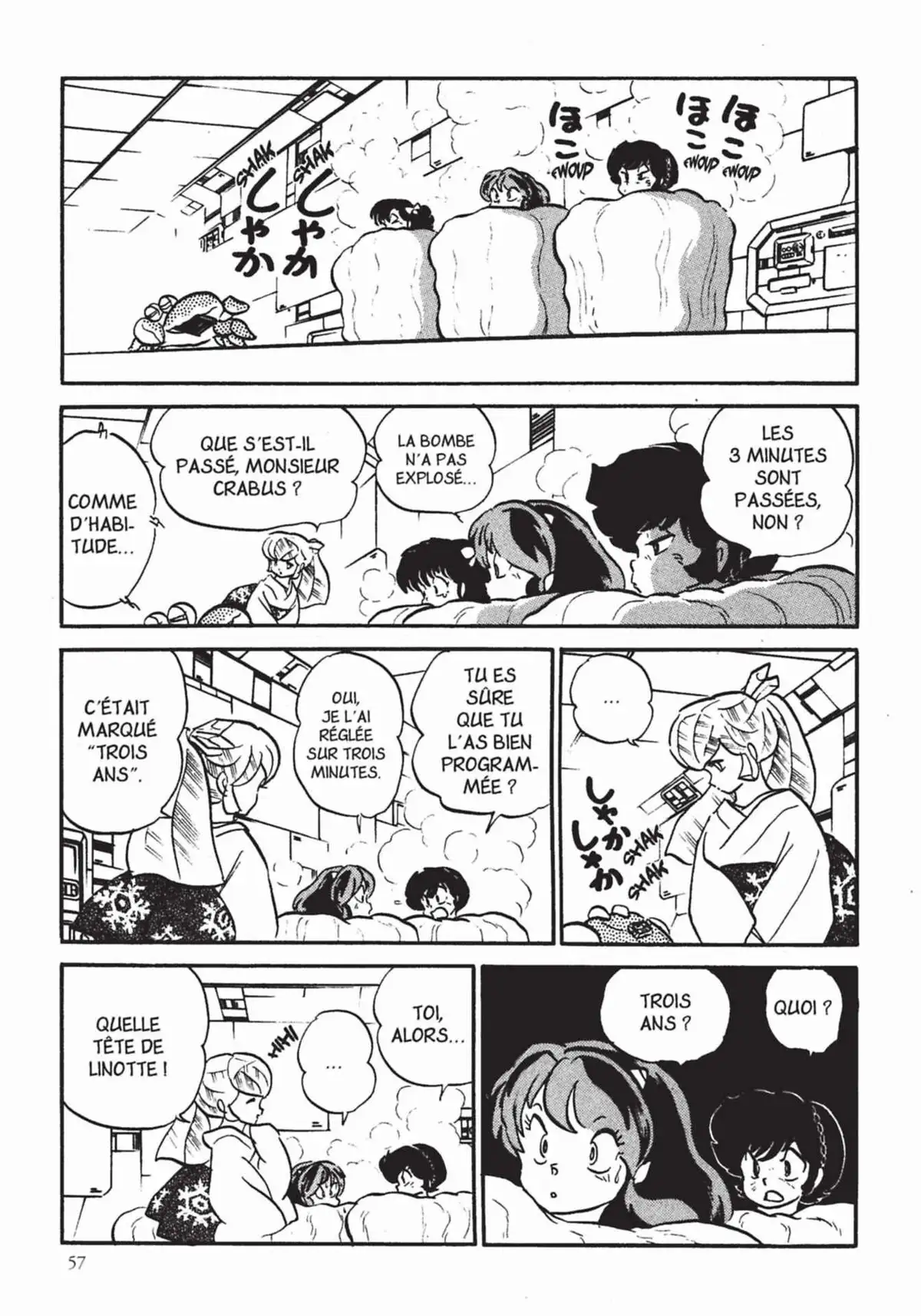 Urusei Yatsura – Lamu Volume 17 page 58