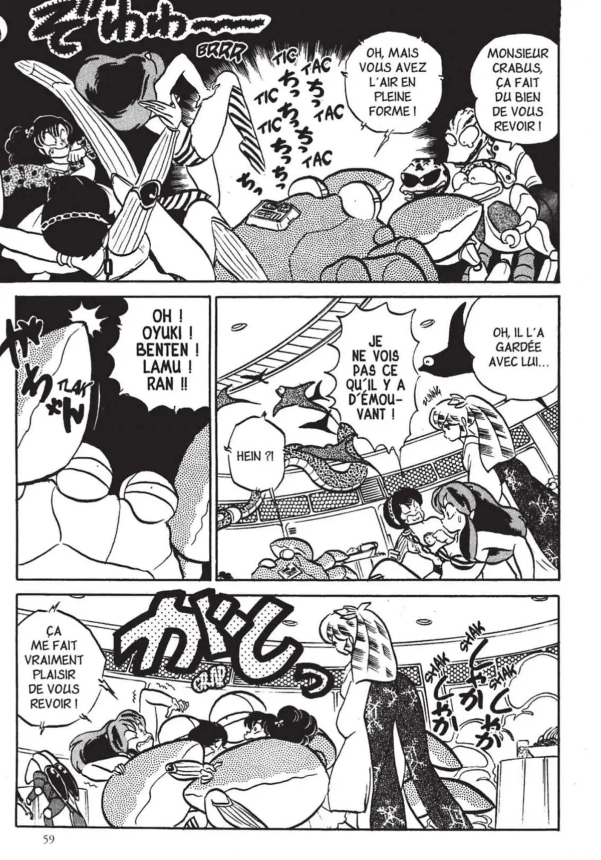 Urusei Yatsura – Lamu Volume 17 page 60